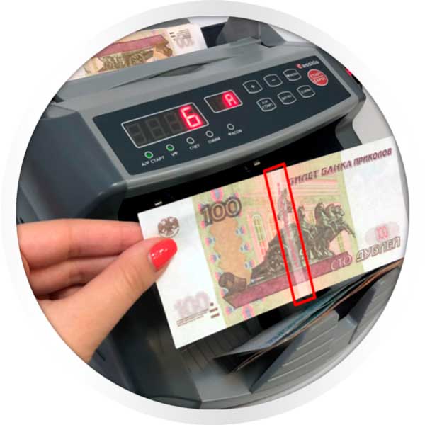 Счетчик банкнот Cassida 5550 UV DL